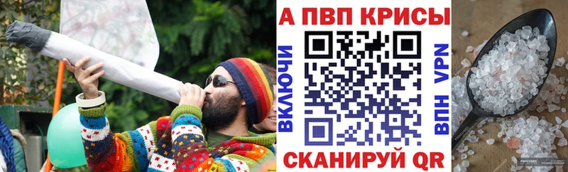 Купить наркотики сайты Сасово Амфетамин МЕФ Гашиш МАРИХУАНА А ПВП