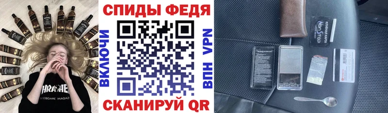 АМФЕТАМИН VHQ  гидра как зайти  Сасово 