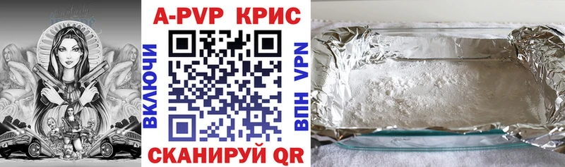 Alpha PVP VHQ  Сасово 