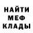 Меф VHQ Anomaly Gaming