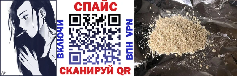БУТИРАТ жидкий экстази  MEGA как войти  Сасово  купить закладку 