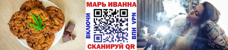 где купить   Сасово  Cannafood марихуана 
