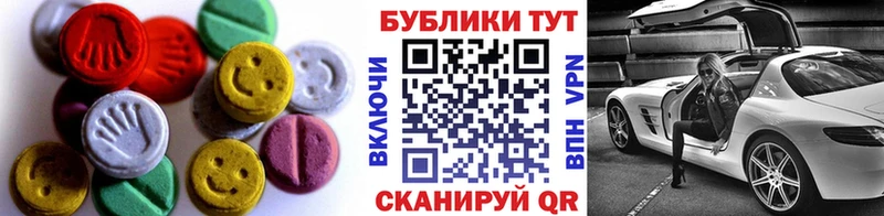 ЭКСТАЗИ VHQ  Сасово 