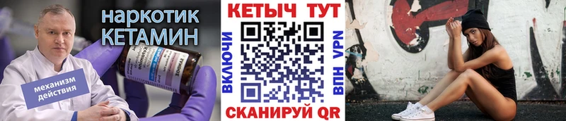 КЕТАМИН VHQ  Сасово 