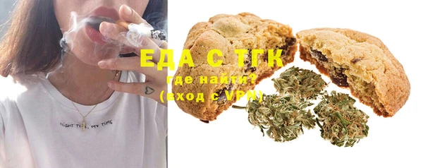 прущая мука Заволжье