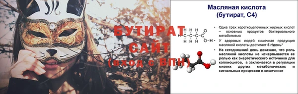 дурь Заволжск