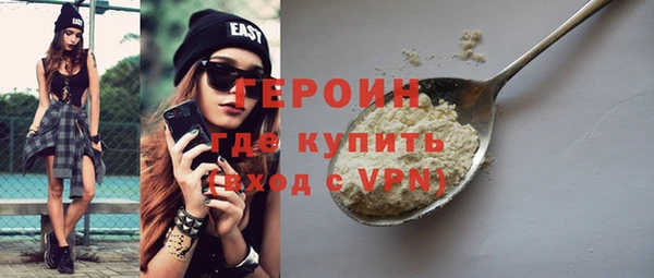 PSILOCYBIN Заводоуковск