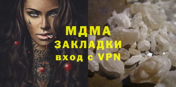 PSILOCYBIN Заводоуковск