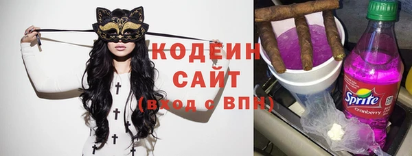 дурь Заволжск