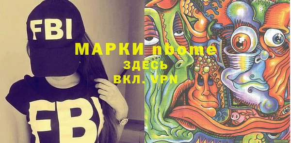 дурь Заволжск