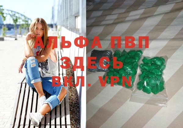дурь Заволжск