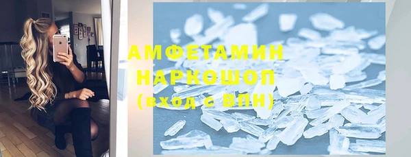 прущая мука Заволжье