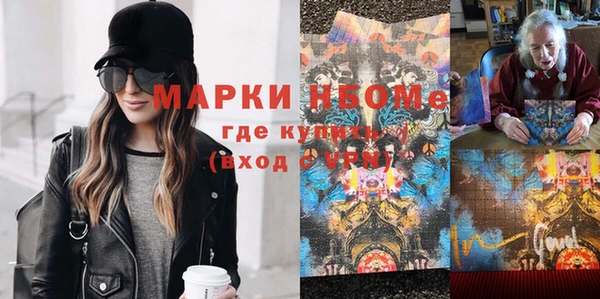 PSILOCYBIN Заводоуковск