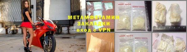 PSILOCYBIN Заводоуковск