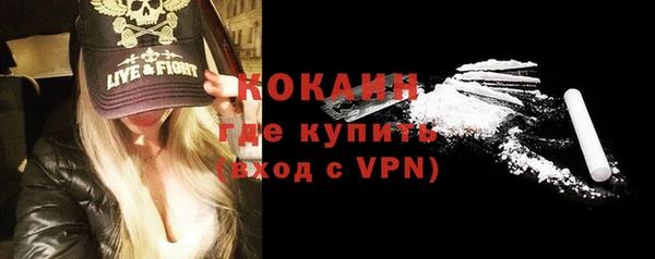 дурь Заволжск