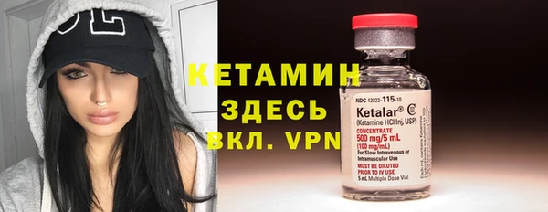 прущая мука Заволжье
