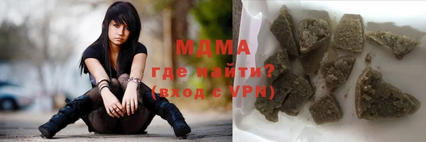 дурь Заволжск