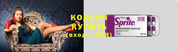 дурь Заволжск