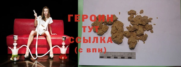 дурь Заволжск