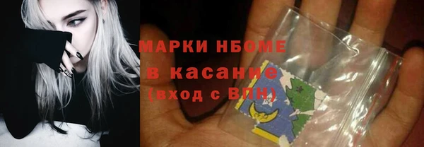 дурь Заволжск