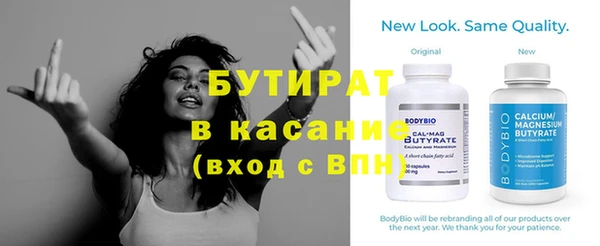дурь Заволжск