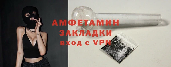 прущая мука Заволжье