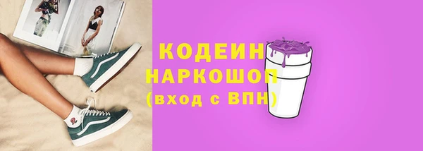 прущая мука Заволжье