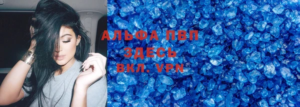 дурь Заволжск