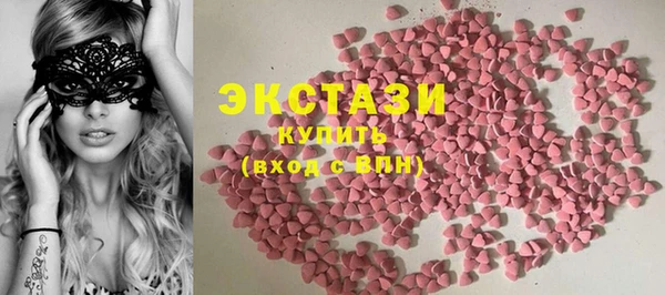 PSILOCYBIN Заводоуковск