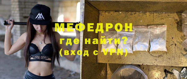 прущая мука Заволжье