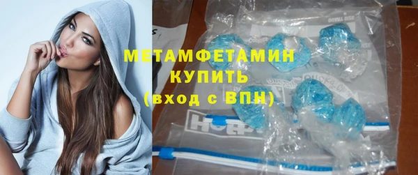 дурь Заволжск