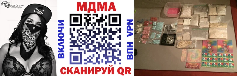 купить закладку  Сасово  МДМА молли 