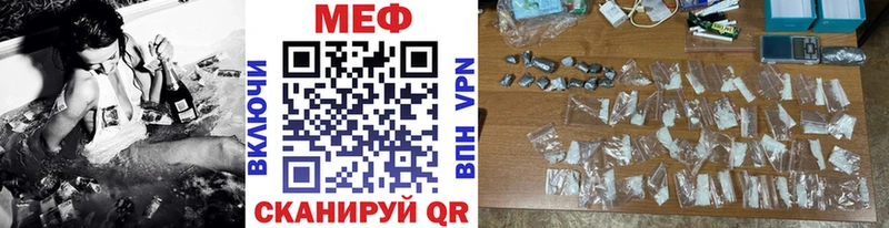 купить Сасово МЕФ mephedrone