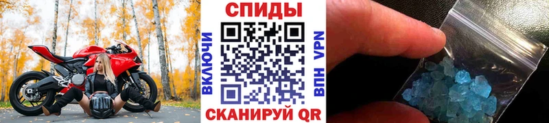 Метамфетамин Methamphetamine  Сасово 