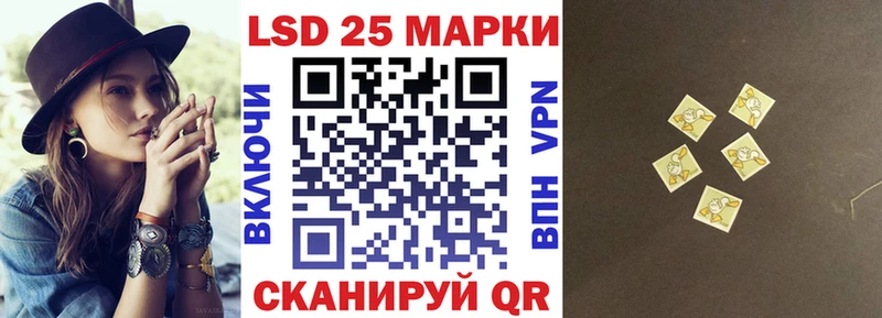 Марки N-bome 1,5мг  Сасово 