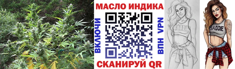Дистиллят ТГК вейп  Сасово 